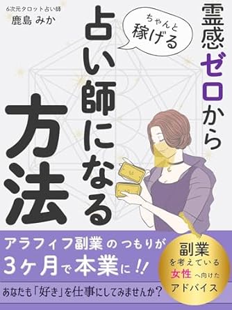 Discover the Enchanting World of Love and Tradition in ‘Hanayome no Adesugata’ – A Captivating Review of the Japanese Edition