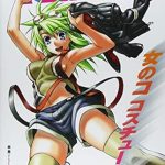 Unlock Your Creativity with ‘Basic Manga Drawing: Female Costume Design HOBBY JAPAN Workbook’ – A Must-Have Guide for Aspiring Manga Artists!