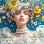 Discover the Inspiring Journey in ‘Ukrainian Goddess VOGUE – Weaving Hope and Peace Through Art’ (Japanese Edition): A Must-Read Review!