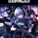 Unveiling the Secrets of Surveillance: A Comprehensive Review of ‘Introduction to MIRACLE ZBX Design and Build: The Ultimate Guide to Surveillance Systems from the Pros (Japanese Edition)’ Unveiling the Secrets of Surveillance: A Comprehensive Review of ‘Introduction to MIRACLE ZBX Design and Build: The Ultimate Guide to Surveillance Systems from the Pros (Japanese Edition)’