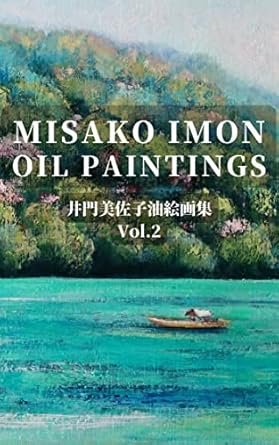 Discover the Beauty of Art: A Captivating Review of MISAKO IMON OIL PAINTINGS IMON MISAKO ABURAE GASYU (Japanese Edition)