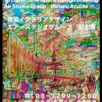 Discover the Innovative Designs Inside: Azuchi Minoru Air Studio Group Works Fourteen: Architectural Interior Design Space Design Drawing Art Fashion Designer It Minoru Azuchi Collection (Japanese Edition)